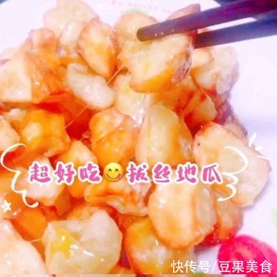 #我心中的冬日限定#超好吃超诱惑的拔丝地瓜
