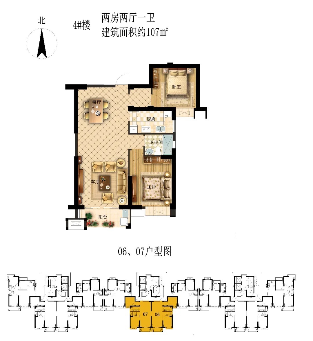 套房源|位于泉州城东板块的金凤屿花苑350套住宅竞价结果出炉！