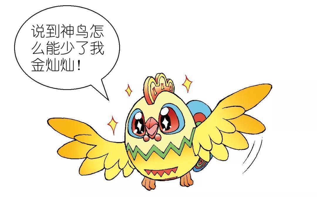 博物馆|【大中华寻宝记寻宝博物馆 】 哪只神鸟比水当当和火辣辣还厉害?