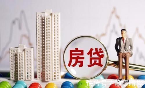 好处|买房能贷款就不要全款全款买房的好处你了解吗