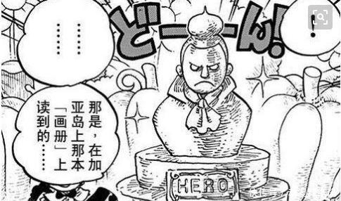 頂級強者+不死之神|海賊王幾種無法逆轉的死亡疾病, 頂級強者+不死之神都不是對手!