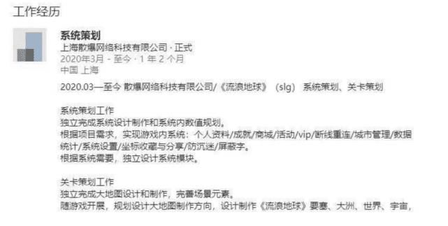 海外市场|连投4家SLG公司，重注6款新游戏，腾讯的SLG野望