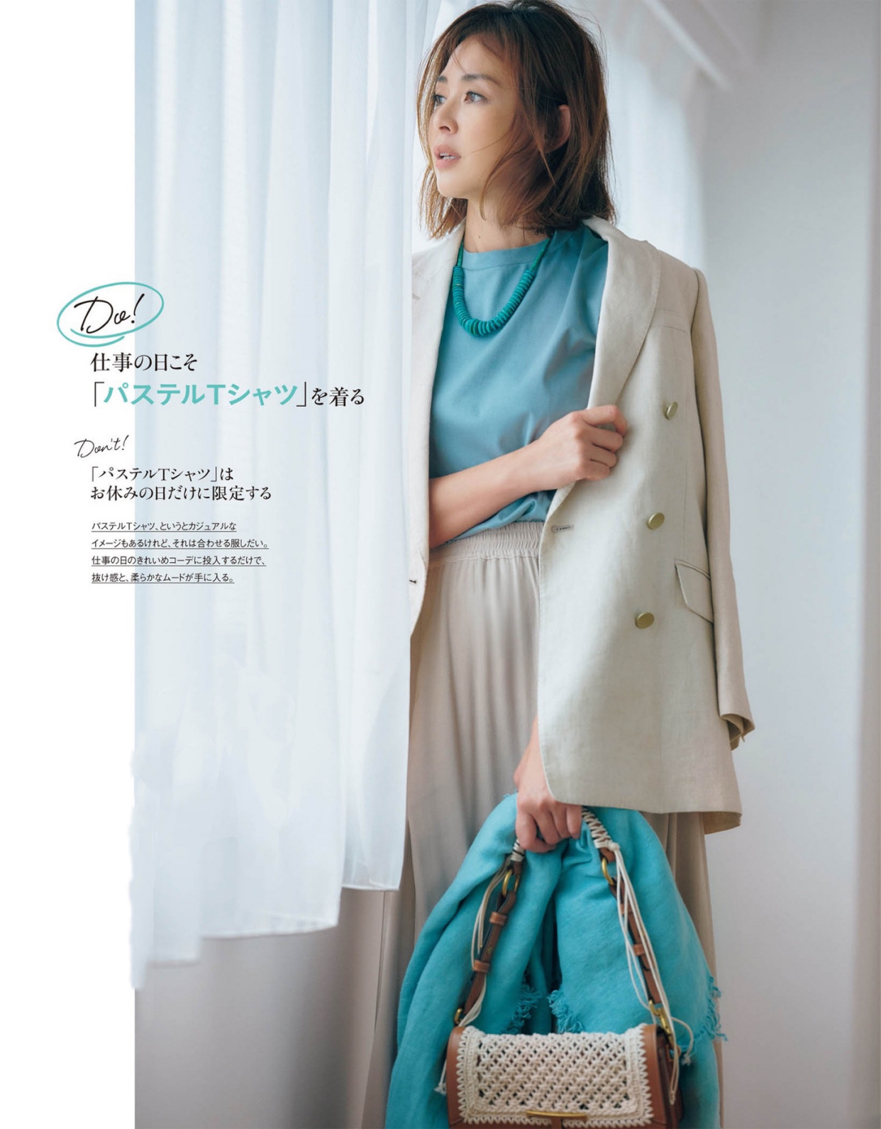 基础款|优雅温柔的成熟女人,穿衣打扮不将就,都懂得利用穿搭打造高级感