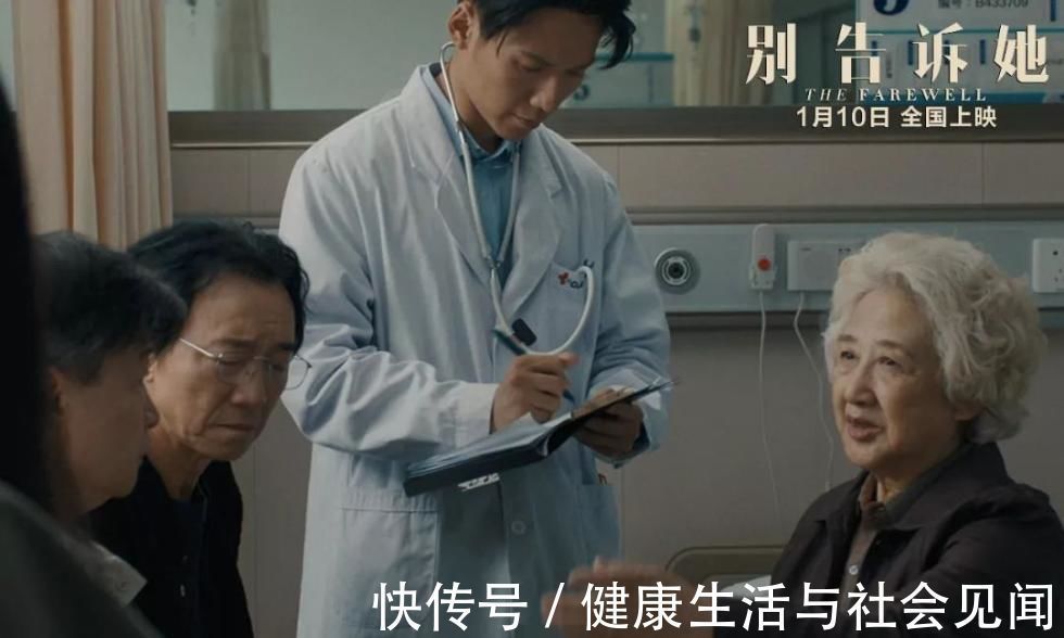 亲人|如果亲人得了癌症,应该告诉得了癌症的实情吗?