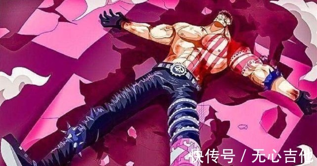 奎因|海贼王反派败阵后,仰天倒地都挺帅气的,唯独奎因是个例外