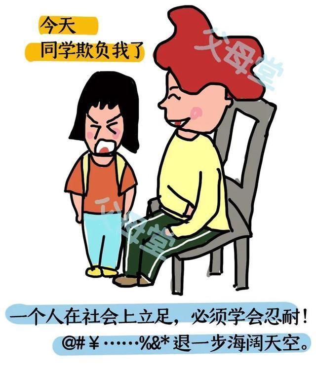 一致型|常见的5种亲子沟通模式，只有最后一种是健康的，你做对了吗