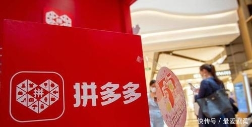 天猫|拼多多真的优惠吗?折扣的背后究竟是什么?商家揭露背后真相