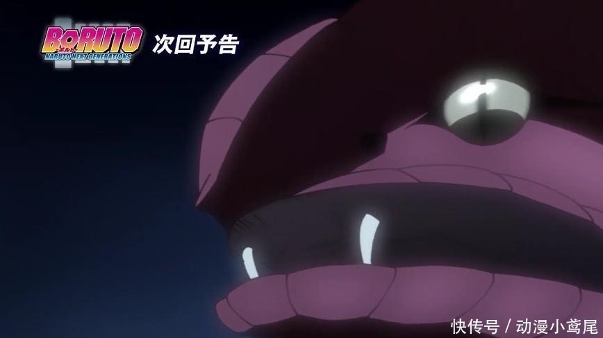 通灵兽|博人获得终极通灵兽,等级比肩大蛤蟆仙人,鸣人:比九尾还牛