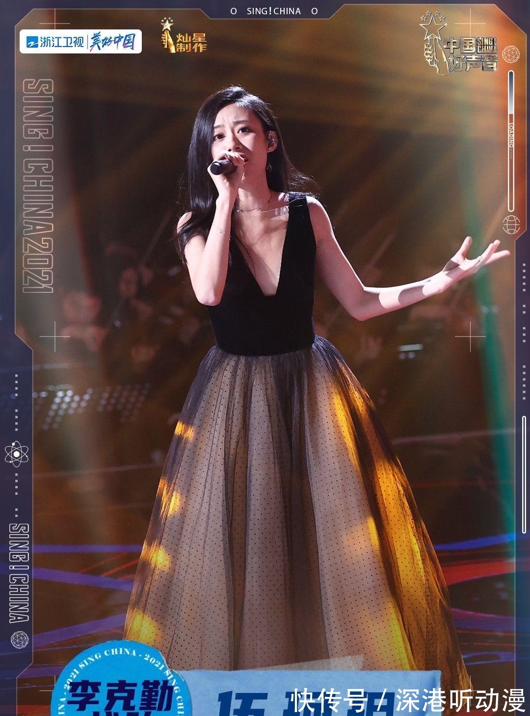 中国好声音|本季《中国好声音》五强已出炉, 我敢赌姚晓棠必夺冠, 她将沦为炮灰?