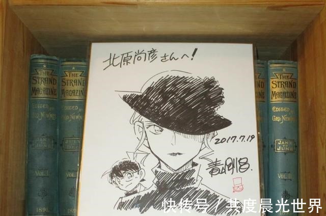 夏洛克|名侦探柯南青山刚昌的早期签绘公开,你能猜到她是谁吗!