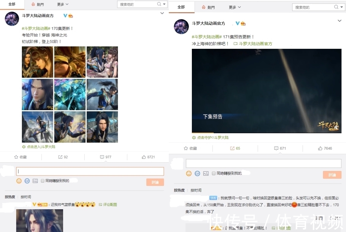 蛇精脸|斗罗大陆:唐三的“蛇精脸”的6个问题,说明了这脸型丑在哪里