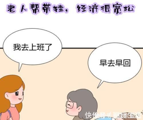 宝爸|有爸妈帮忙带娃和无人帮忙的家庭,区别到底在哪?现实很心酸