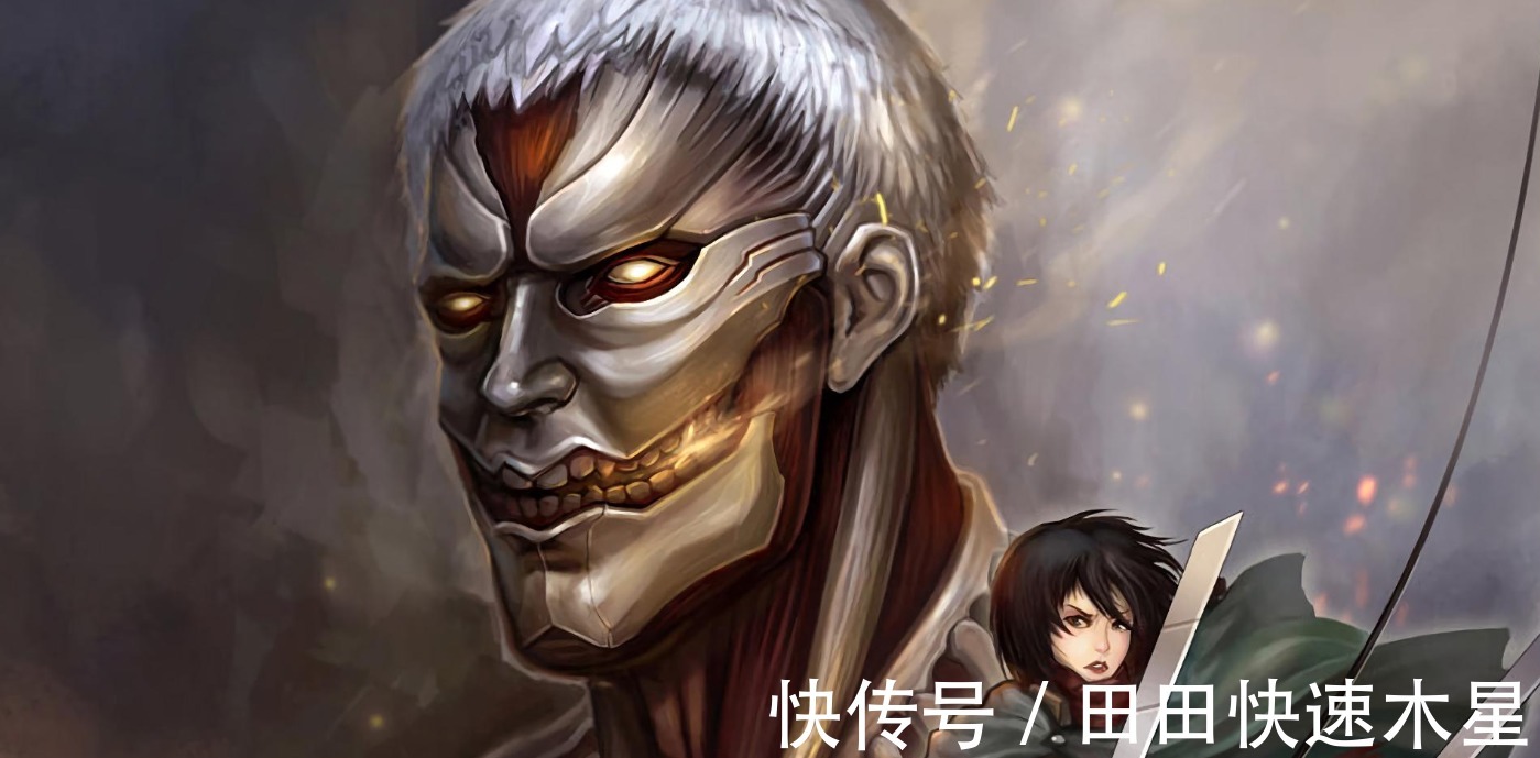 艾尔迪亚人|《进击的巨人》13年的诅咒，两个尤弥尔是关键，巨人之力终将消失
