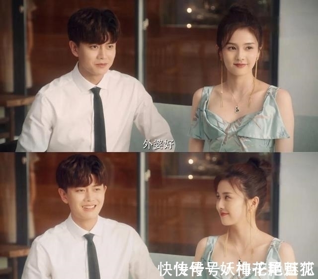 订婚&一生一世:你见佛祖,看到了什么。慈悲,祂终于放过我一回了