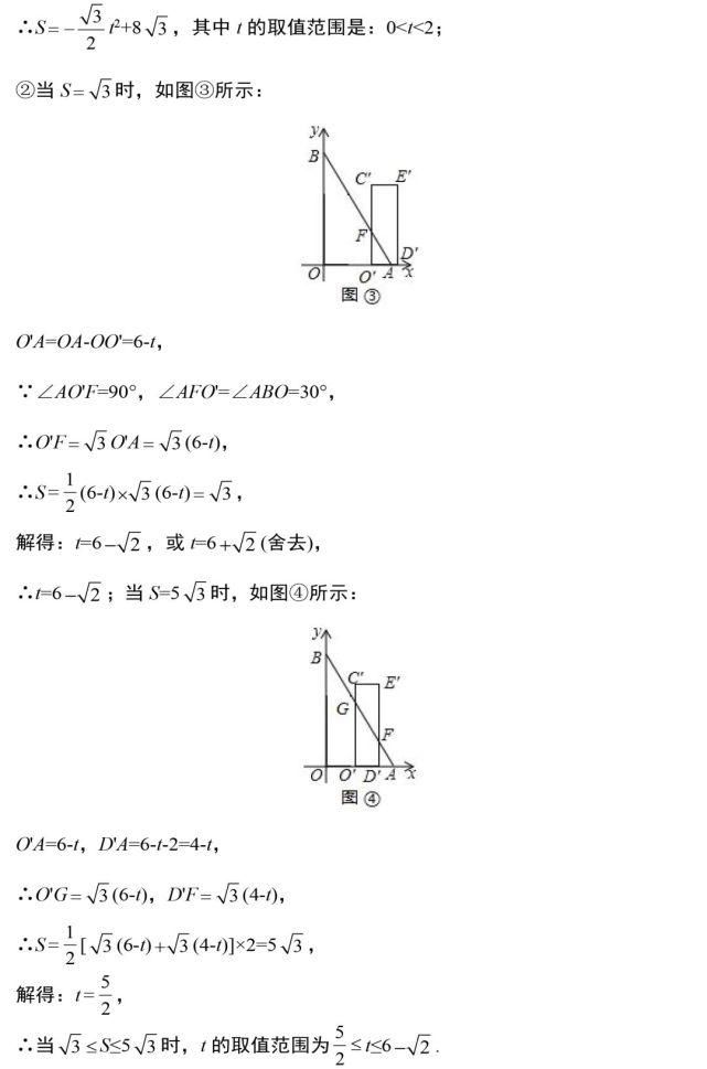 复合法|中考数学几何探究类压轴题解题技巧（附打印版）