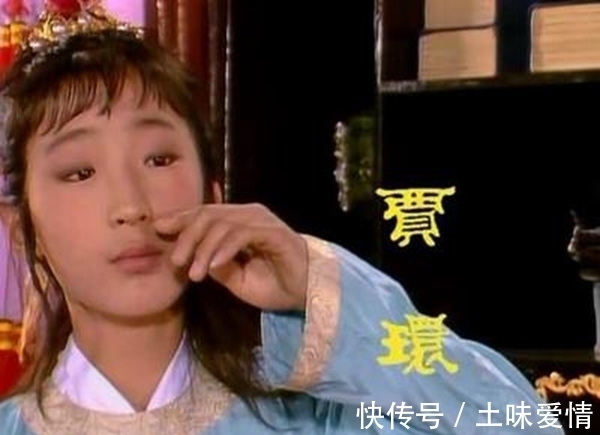 彩霞$红楼梦里公认的坏小子，心理阴暗满身戾气，却也从未得到爱和温暖