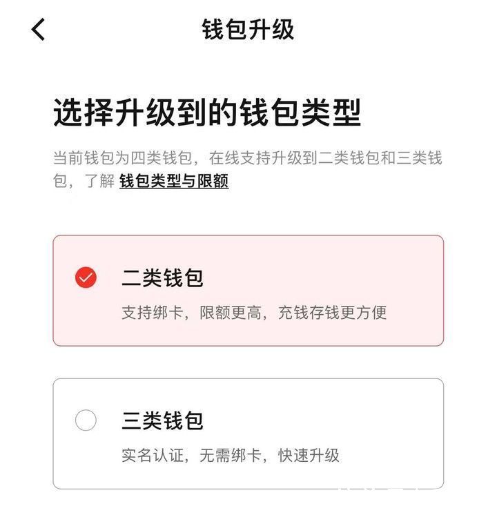 支付宝|数字人民币 App 正式上线应用商店！手把手教你开通数字钱包