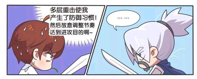 宫本|王者荣耀漫画：李白开始畏惧宫本武藏；面对宫本武藏李白在颤抖？