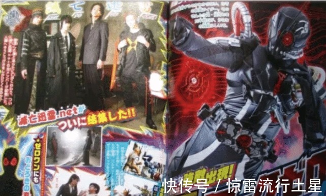 亚克|假面骑士亡姐新皮套曝光,使用强制升华器变身,形象酷似创骑!