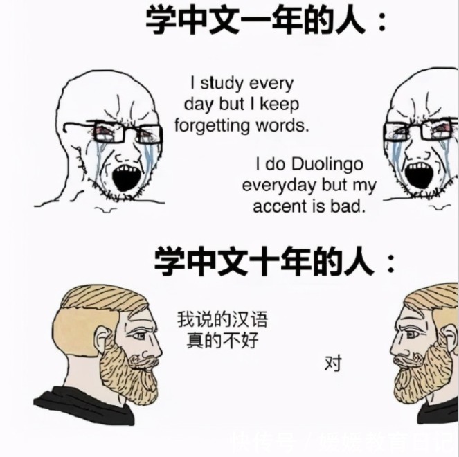 |汉语多难学,硬是把外国人逼成段子手,好像当年学英语的我们