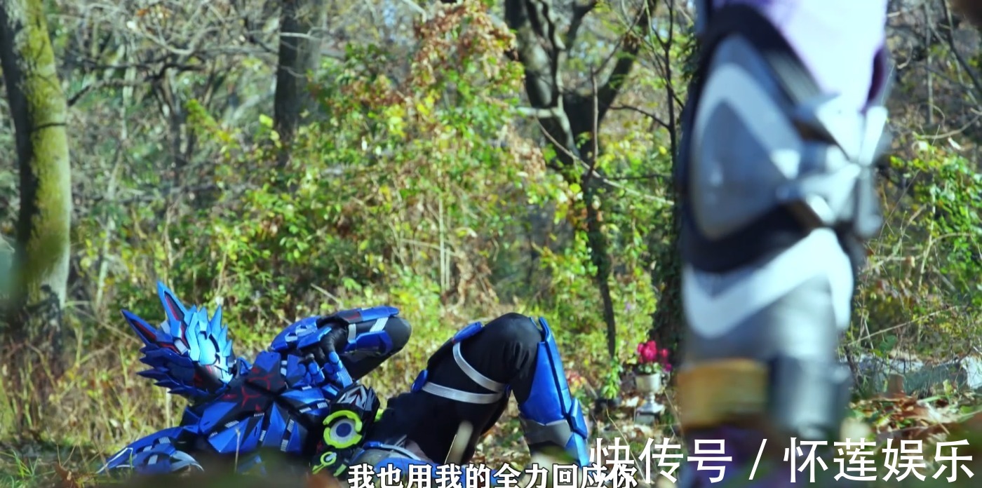 玛吉亚|假面骑士零一:不破并未战亡,一切的结论均在灭的掌控中