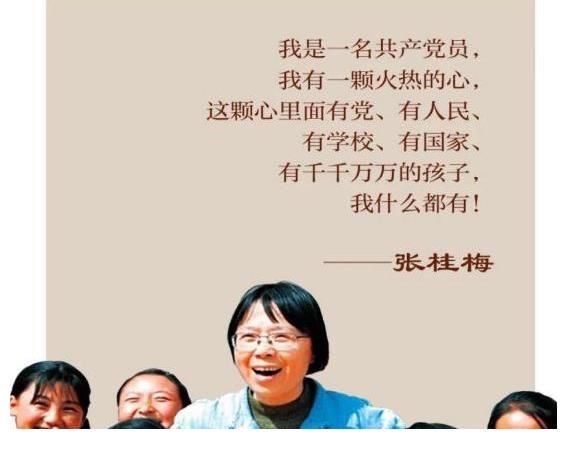 朗读者|《朗读者》第三季温暖回归,杨元喜,张桂梅讲述往事,引人落泪