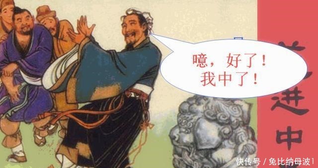 神医|眼看此人病入膏肓, 神医大吼一声, 第二天, 病人竟然安然无恙了!