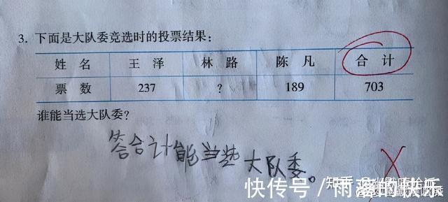 |开心一笑,爆笑图片段子:上个网课,卡成了恐怖片