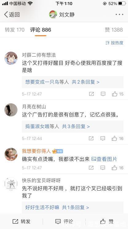 广告牌|MAXHUB打叉广告牌：广告说了不算，0元试用才是王道