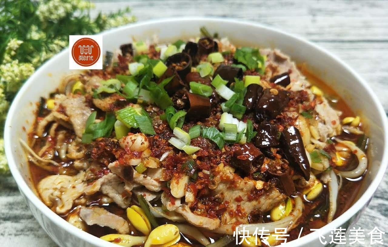 麻辣|自制正宗的水煮肉片，麻辣鲜香缺一不可，做法简单快捷，太好吃了