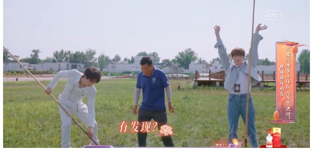 登场了！|爱奇艺《登场了！洛阳》首期，汪涵走进博物馆，罗一舟下地干活