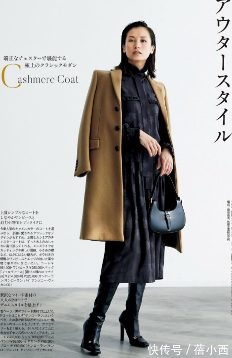 裙子|裙子才是入春的正确打开方式,知性优雅还高级,日本博主都爱了!