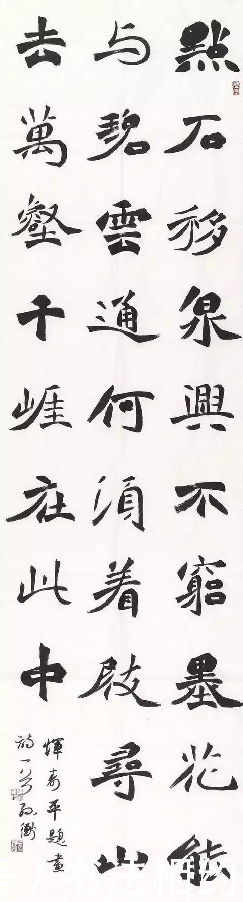 他的楷书空灵俊逸,碑帖互容,自成一体,获第二届兰亭奖最高奖