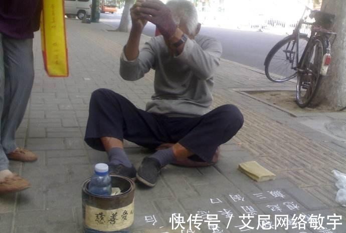 工整@街头乞丐的字很公正, 怎么就成不了书法家 只能说社会很现实