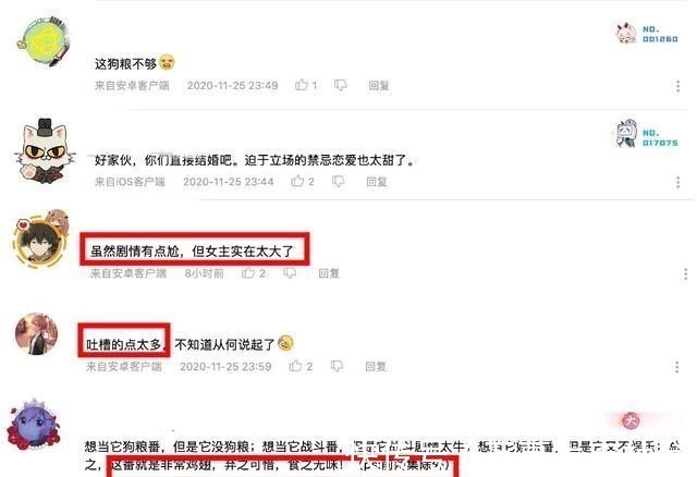 你与我最后的战场,亦或是世界起始的圣战|二次元的口味变了?这部新番狗粮满满女主好看,评分却只有7.8