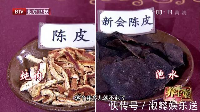 陈皮|藏红花、陈皮、沉香,使用方法不对,效果差强人意,白白吃这么久