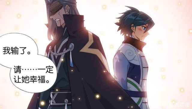 九星斗尊|斗破苍穹:古族年轻一辈血脉最高的三人，古妖八品，萧熏儿神级