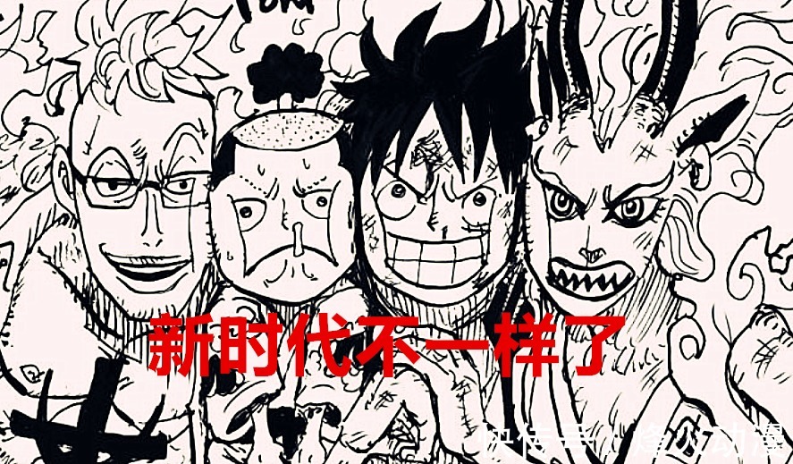 凯多|海贼王1026话：三个裂天的镜头，分别证明了三个不同时代的开启