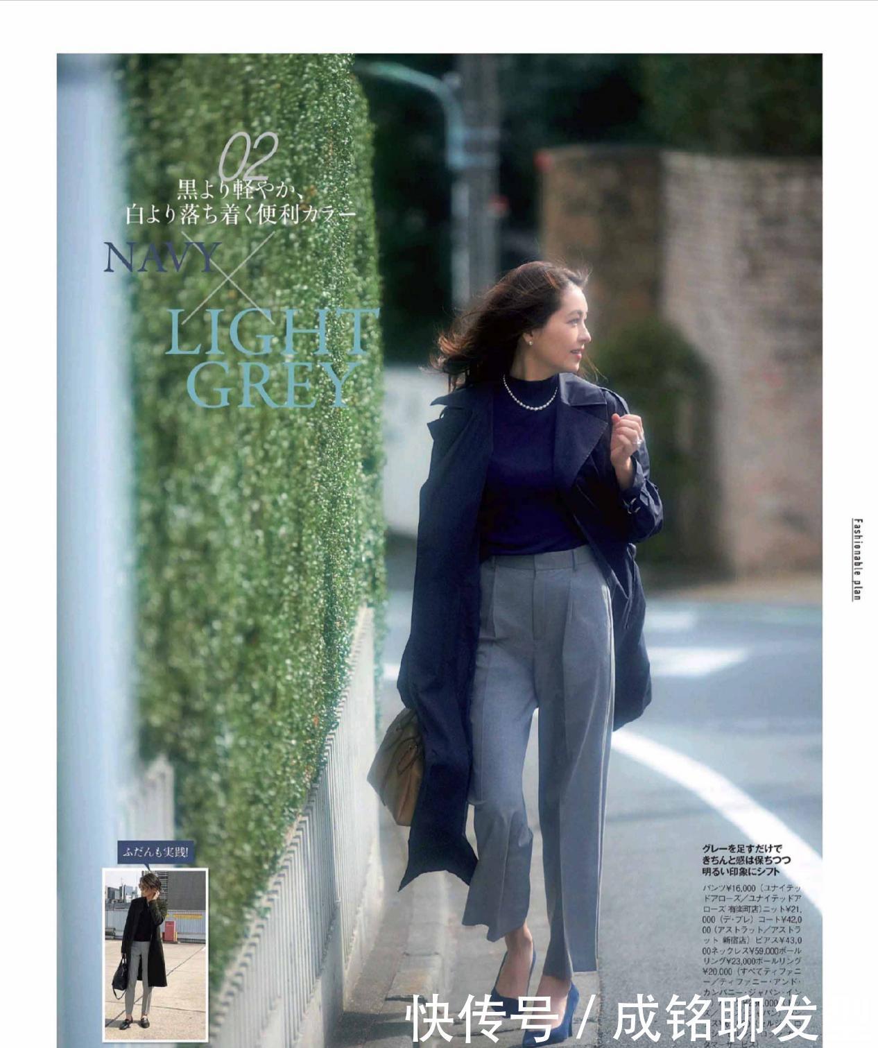 春季穿搭没有头绪?这三款时尚单品搭配了解一下,精致又有档次