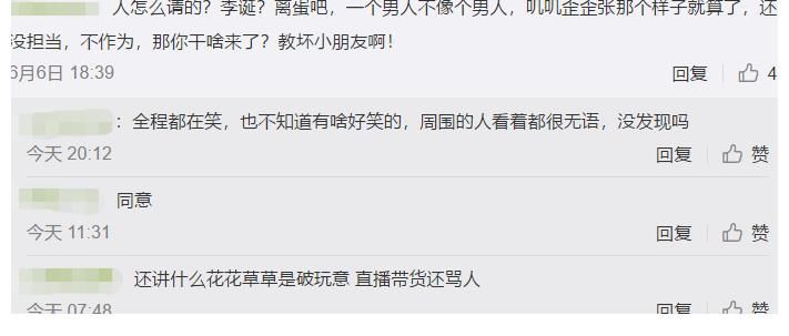 节目组 陈赫李诞被骂，《向往》导演无奈发声，殊不知真正的原因并不在此