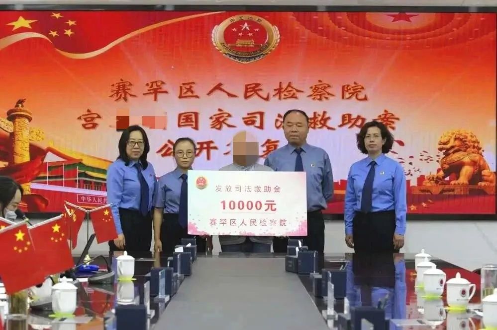 用心|扶危济困用心用情：法律威严也有脉脉温情