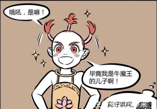 彩虹炮|非人哉:木吒彩虹炮持续输出,竟说服红孩儿留三毛发型