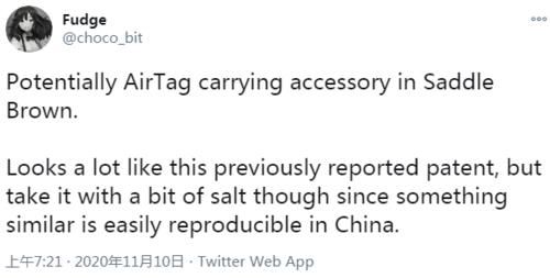 疑似|疑似苹果AirTag钥匙扣谍照曝光