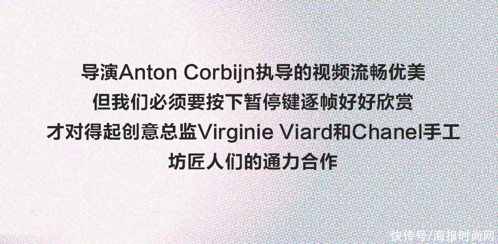 高定周｜香奈儿邀请你，参加一场如梦似幻的“仲夏夜婚礼”