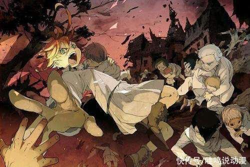 约定的梦幻岛|名字很“治愈”,内容却很“致郁”,盘点三部让人感觉被骗的动漫