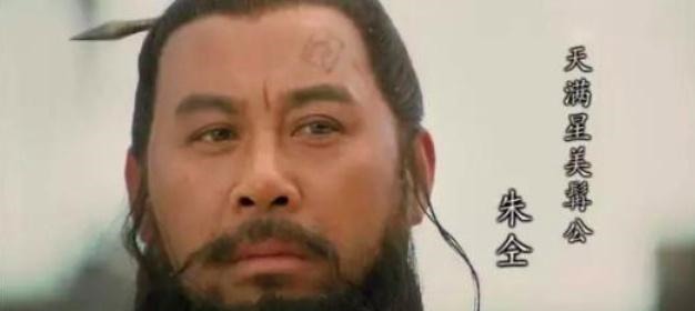 梁山好汉#这个好汉武功不及鲁智深,排名却比他靠前,结局还很完美