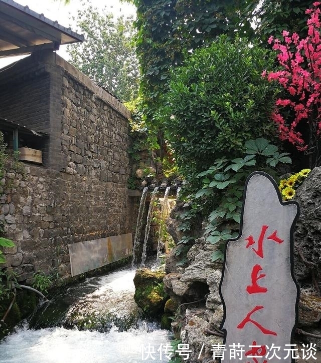 「行走太行山」巾帼娘子守边关