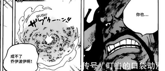 乔伊波伊|海贼王：凯多怎么知道乔伊波伊？可能是御田或香克斯透露的