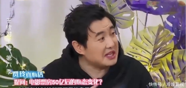 贾玲电影50亿票房啥感觉?沈腾脱口而出9个字,二人关系好明显