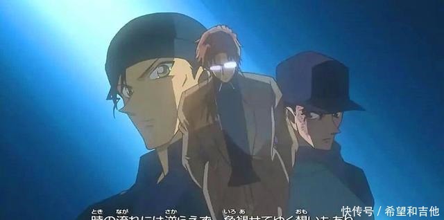 《柯南》三大成熟型男,这么排有问题么黑方琴酒孤木难支